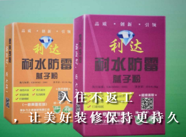 江西膩子粉廠家批發(fā)