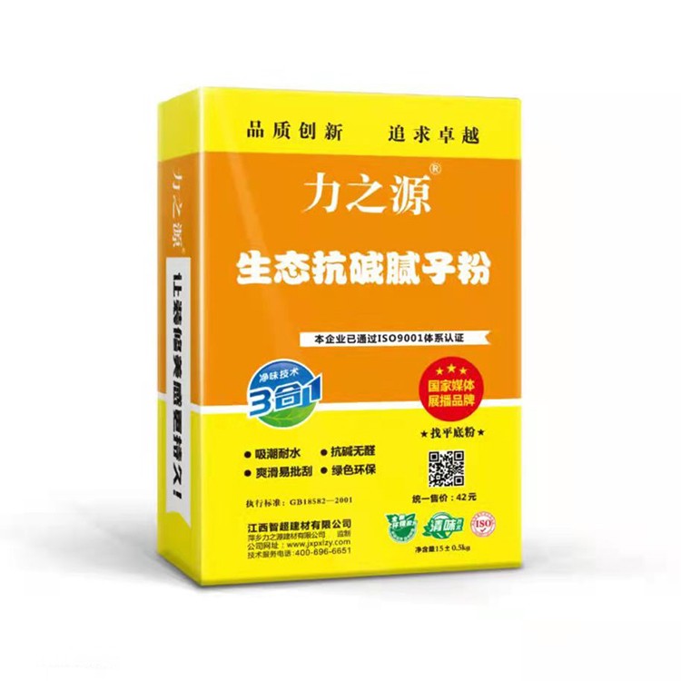 江西抗堿膩?zhàn)臃?></div><div   id=